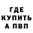 Метадон мёд BEAR 54