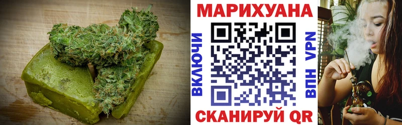 Печенье с ТГК конопля  Бирюч 