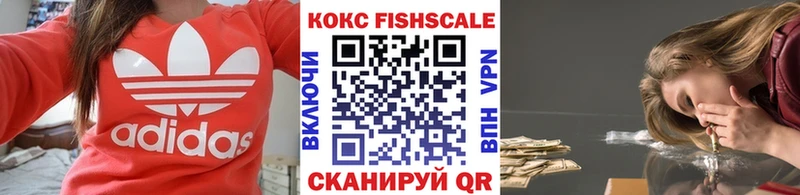 дарк нет состав Бирюч Кокаин 97%