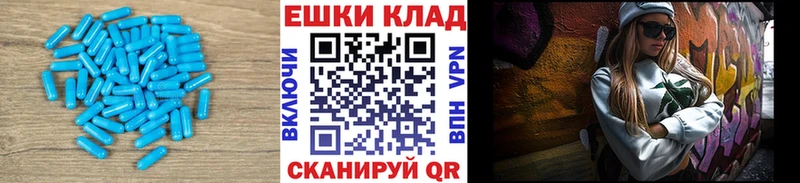 Ecstasy таблы  Бирюч 