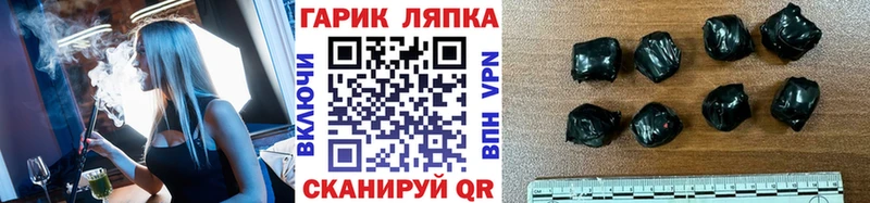 ГАШ ice o lator  Бирюч 