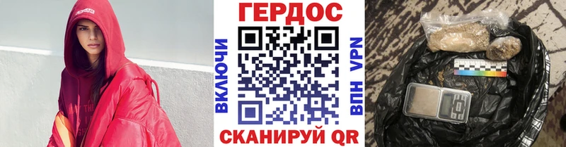 Героин VHQ Бирюч
