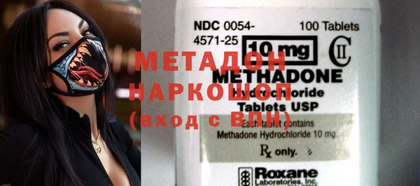 кокаин Балабаново