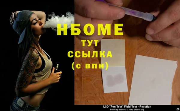 кокаин Балабаново