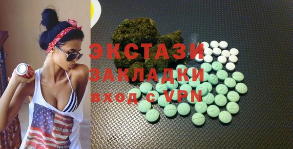 кокаин Балабаново