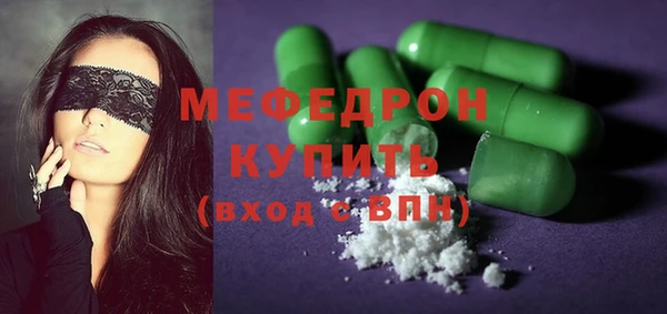 кокаин Балабаново