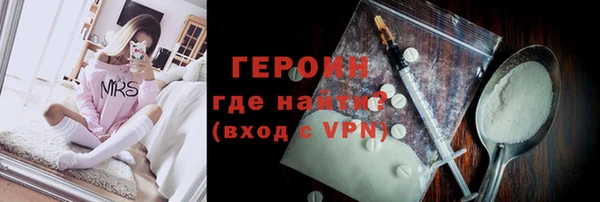 дживик Балахна