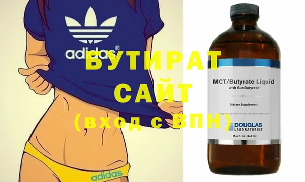 кокаин Балабаново