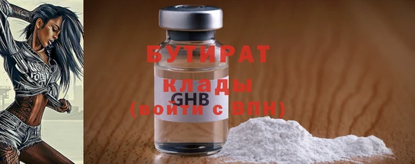 дживик Балахна