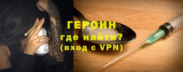 кокаин Балабаново