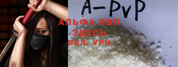 стаф Слюдянка