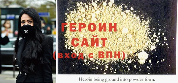 дживик Балахна