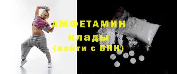 кокаин Балабаново