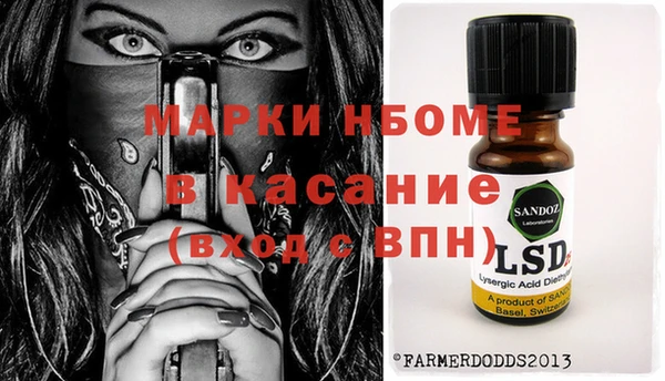кокаин Балабаново