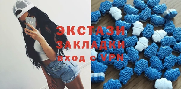 дживик Балахна