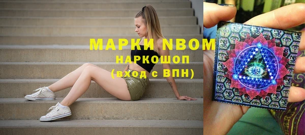 кокаин Балабаново