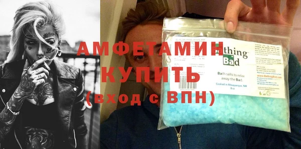 кокаин Балабаново