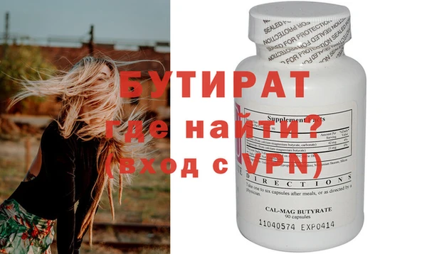 кокаин Балабаново