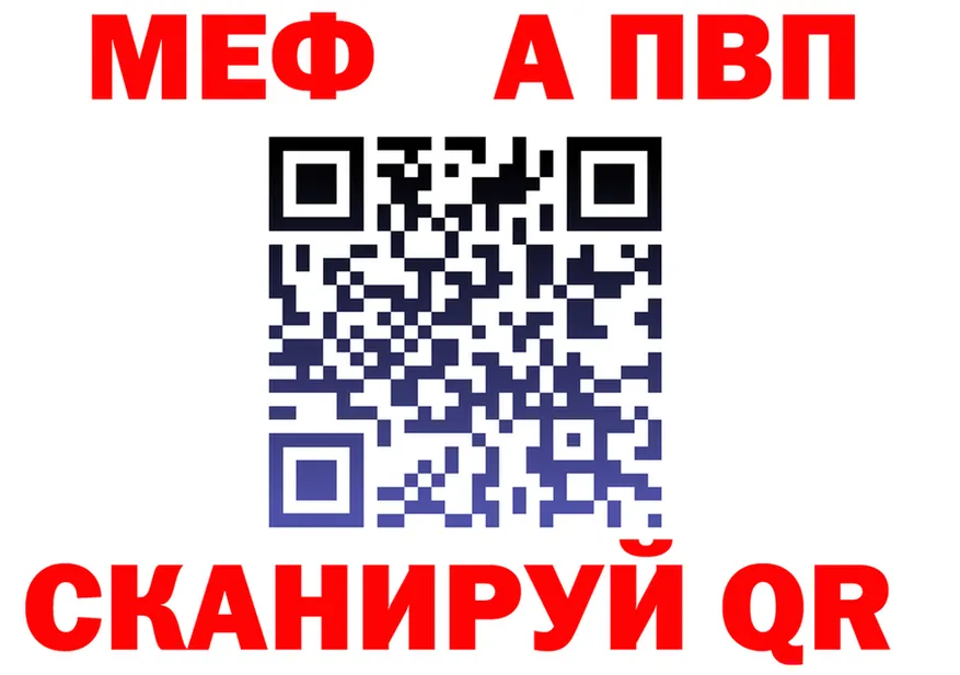 A PVP мука онион даркнет кракен Бирюч