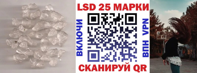 ЛСД экстази кислота  Бирюч 