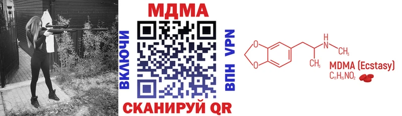 MDMA кристаллы  купить наркоту  Бирюч 