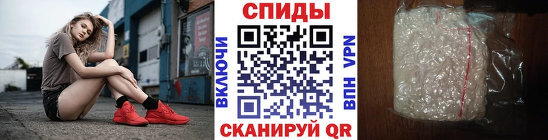 Метамфетамин Methamphetamine  Бирюч 