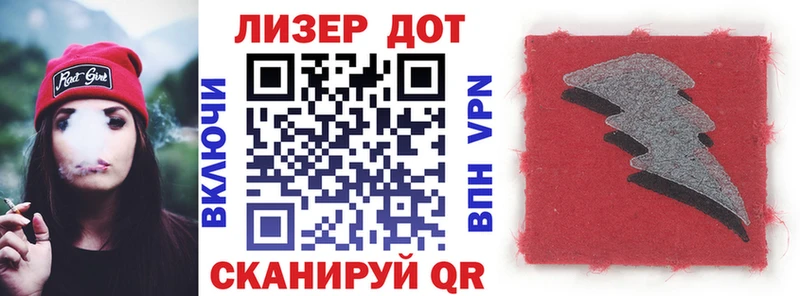 Наркотические марки 1500мкг это Telegram Бирюч kraken зеркало