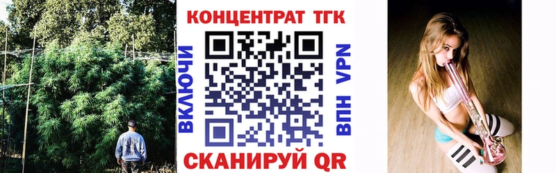 omg онион  Бирюч  ТГК вейп с тгк  купить наркотик 