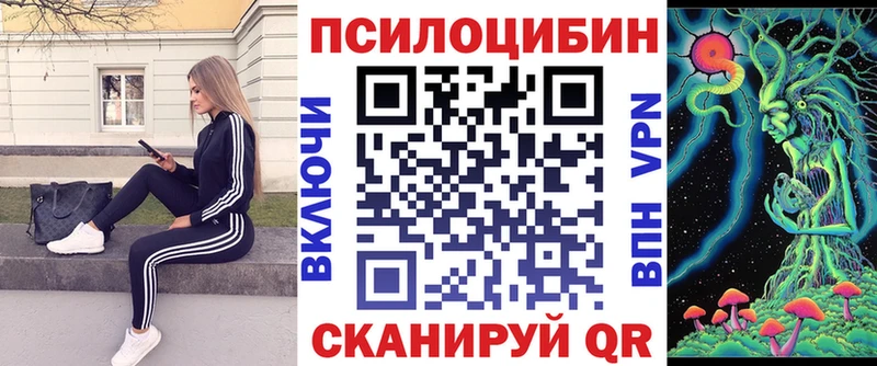 блэк спрут зеркало Бирюч Галлюциногенные грибы мухоморы