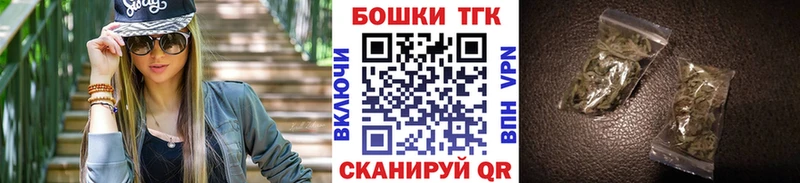 Конопля Bruce Banner Бирюч